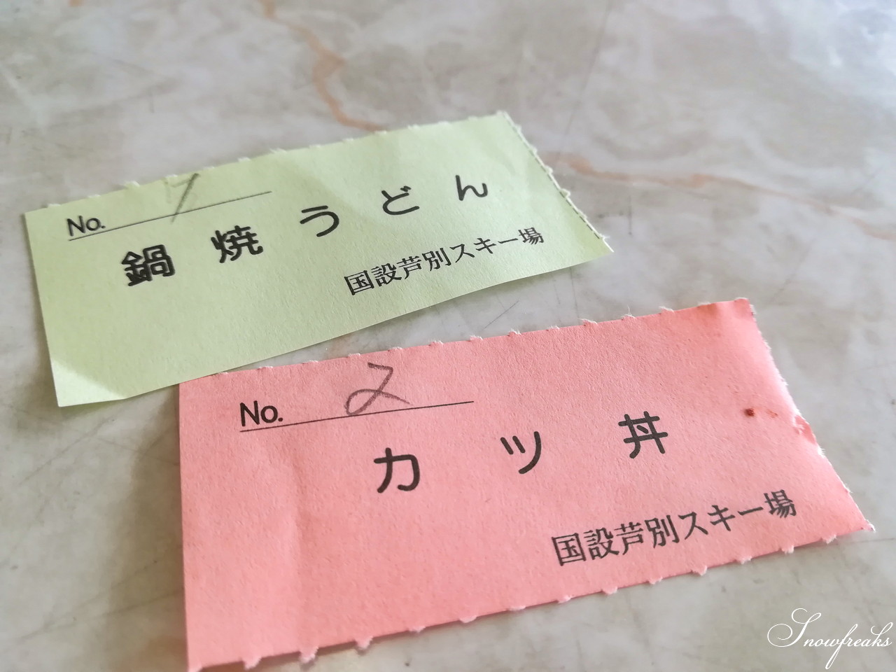 国設芦別スキー場 オープン初日から大盛況！でも、今シーズン限りでスキー場廃止…？素晴らしいゲレンデと美味しい食堂を持つローカルゲレンデ！